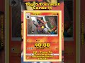Top 5 RAREST Torracat Pokémon Cards! 🔥 #pokemon #top5 #tcg #pokémon #pokemoncards #pokemontcg