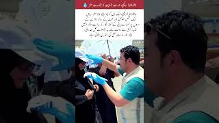 #Kindness #Humanity #Compassion #ServeOthers #GoodDeeds #HelpingHands #SpreadLove #Selflessness