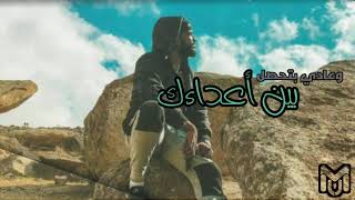 احمد امين - عادي بتحصل