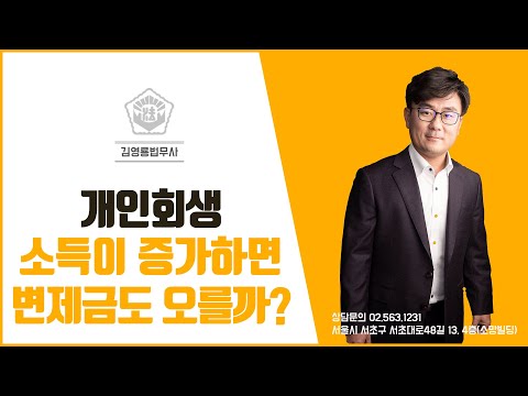 남양주 개인회생