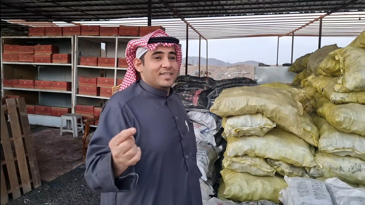 سوق الحطب والفحم في المدينة المنورة | الجو جو كشته يلزمنا الحطب والفحم