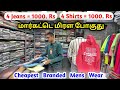 மார்க்கெட்டே மிரள போகுது Cheapest branded menswear in coimbatore Shirt Jean T-shirt low price market