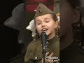 katyusha