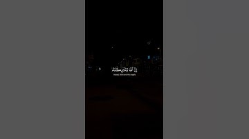 إِنَّ اللَّهَ وَمَلائِكَتَهُ يُصَلّونَ عَلَى النَّبِيِّ | محمد صديق المنشاوي | سورة الأحزاب