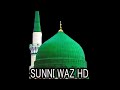 চন্দ্রপাড়া পাক দরবার শরীফের নতুন ওয়াজ Chandrapara SUNNI WAZ HD new Waz সুন্নি ওয়াজ এইচডি Islamic