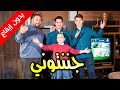 جننتوني بدون إيقاع جنى مقداد طيور الجنة جننتوني بدون إيقاع جنى مقداد طيور الجنة