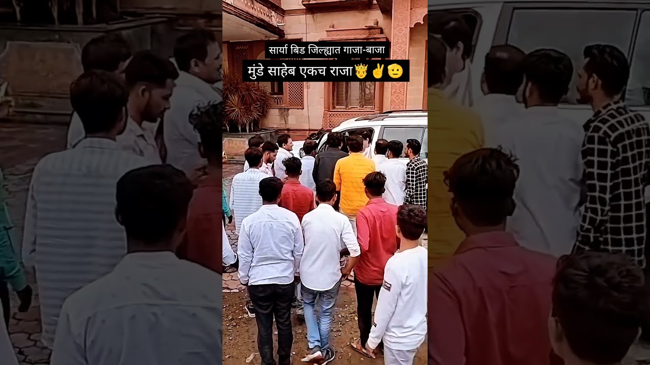 Dhananjay Munde Jalwa in Parli 