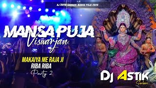 Makaiya Me Raja Ji Vs Riba Riba Part 2 Mansa Puja Viswarjan Dance Mix Dj Astik Sarbari