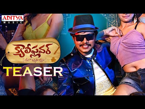 #CauliflowerTeaser | Sampoornesh Babu,Vaasanthi | RK Malineni | Asha Jyothi Gogineni | Prajwal Krish