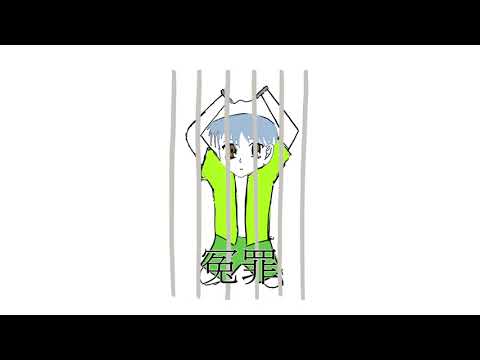 冤罪完整版攻略
