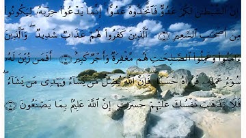 سورة فاطر الايات 1 الى 14