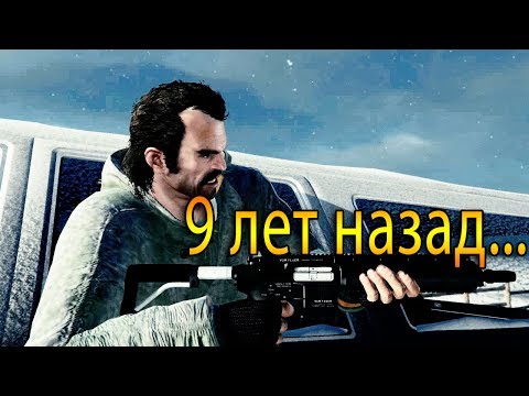 GTA 5 прохождение (первая миссия/пролог)