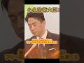 【小泉進次郎防衛大臣】怒りを超え呆れ果てる さすがにこのフリー記者は出禁にすべき・・・#政治 #小泉進次郎 #shorts