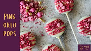 How to make Pink Oreo Pops - بوبس أوريو سهلة