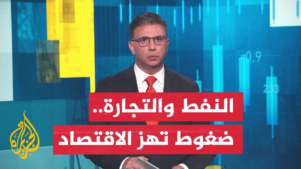 �������� ������� ��� ��� ������ �������� ������ ��������� ������
 - نشر قبل 8 دقيقة