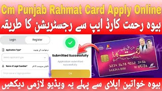 Rahmat Card Apply Karne Ka Tarika Rahmat Card App Registration Online Bewa Rehmat Card App 2026