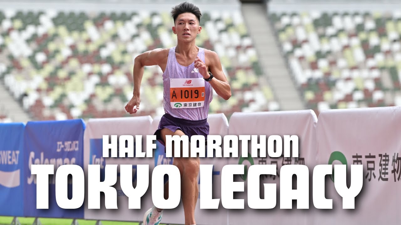 TOKYO LEGACY HALF MARATHON 2025 | 開季第一個半馬 !
