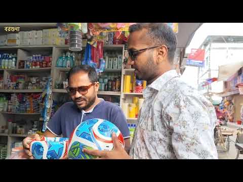 ঈদের খুশিতে ফুটবল খেলার আয়োজন উপলক্ষে একটি বল উপহার দিলেন বরগুনার ৩নং ওয়ার্ড কাউন্সিলর প্রার্থী আরিফ