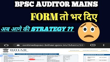 Bpsc Auditor Mains Strategy After Form Filling \ Bpsc Auditor Mains Form @preexamtraining