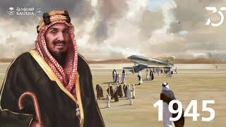 تطور أسطول الخطوط السعودية عبر السنين