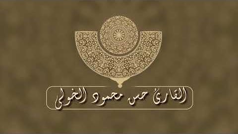 أروع من قلد الشيخ ناصر القطامي - خشوع و تلاوة خيالية جدا