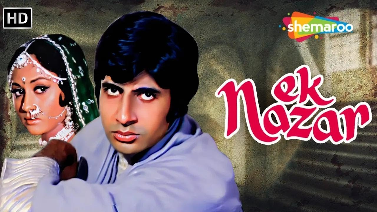 Ek Nazar (HD) Full Movie - एक नज़र (1972) - Amitabh Bachchan - Jaya ...