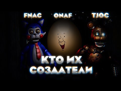 Кто создатель тойота