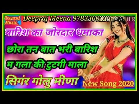   2021Singer Golu Meena New SongRajsthani DJ Song