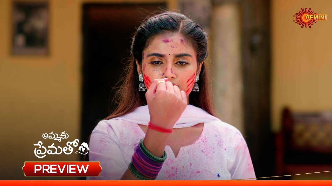 Ammaku Prematho - Preview of the day | Watch full EP Sun NXT | 05 Mar 2026 | Gemini TV