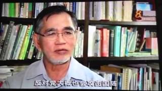 Focus - Malaysia 13Th Ge - Part 1