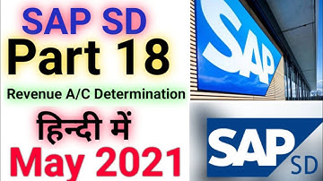 SAP SD Module Part- 18//Revenue Account Determination//SAP SD Tutorial In Hindi