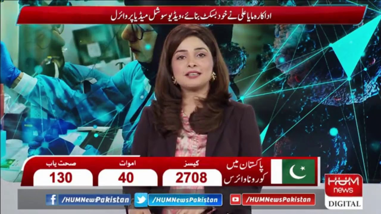 A video of Maya Ali baking cookies goes viral