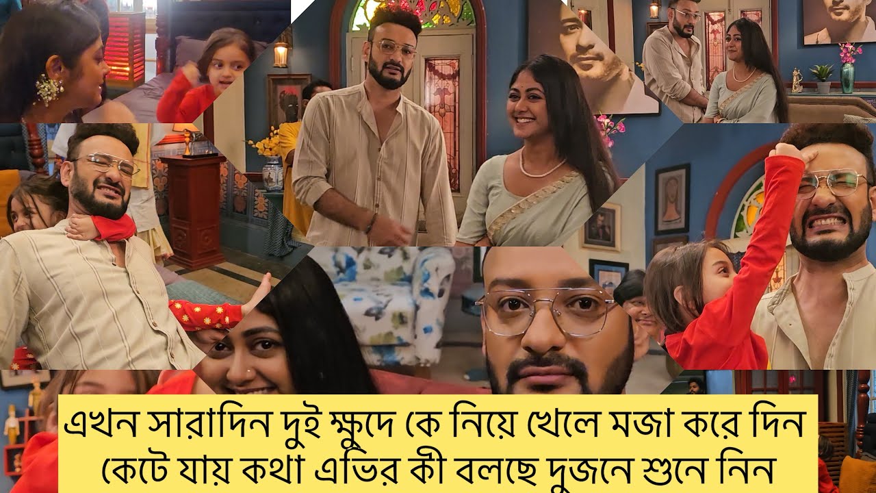 Теперь весь день играю с двумя малышами и веселюсь. Послушайте, что вы говорите.