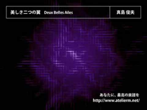 吹奏楽 美しき二つの翼 真島俊夫 Youtube 吹奏楽 美しき二つの翼 真島俊夫 Youtube