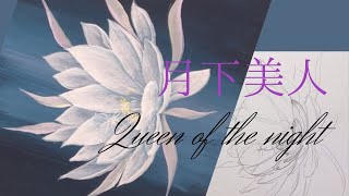 How to paint a mystical Queen of the night, Acrylic painting - YouTube