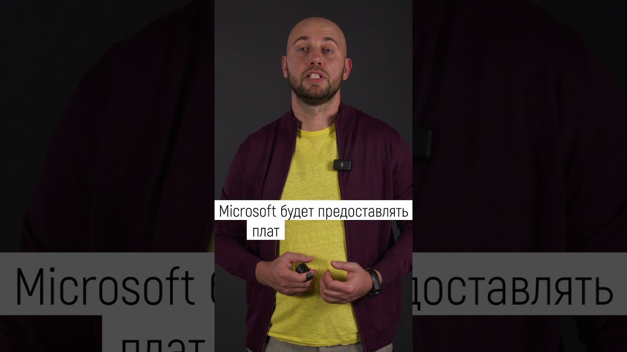 Миллионы Ноутбуков Окажутся на Свалке!💻