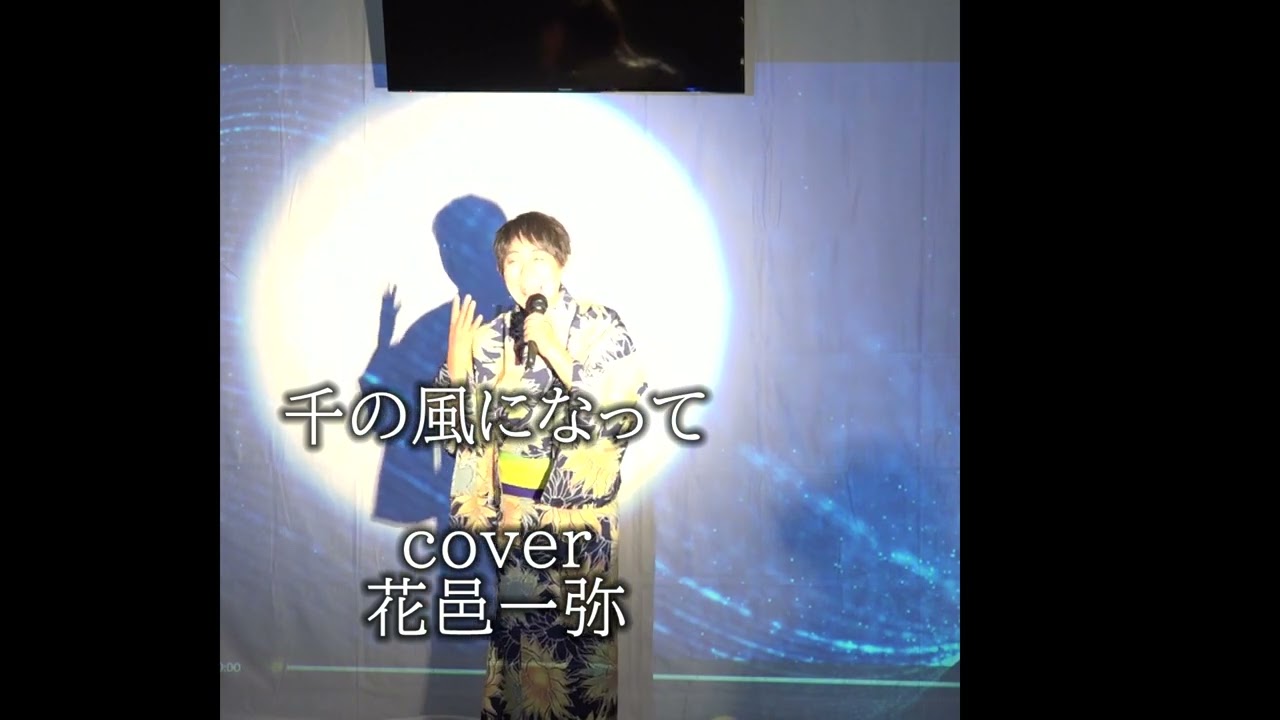 YouTube player