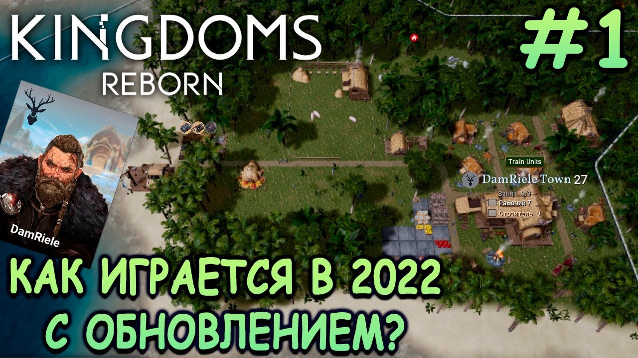 Nobles life kingdom reborn. Kingdoms Reborn. Kingdoms Reborn Vikings. Kingdoms Reborn СИДЫ карт. Kingdoms Reborn Vikings Wiki.