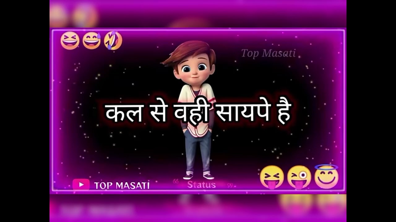 Exam Paper Song 😂 l funny Status l एग्जाम पेपर सॉन्ग l 