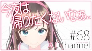 妄想爆発？！胸キュンセリフランキング( *´艸｀)