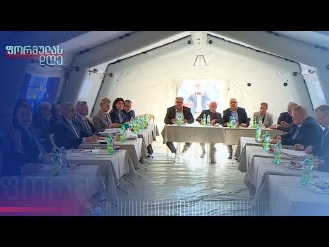 სროლების, გატაცებისა და ბორდერიზაციის გახშირებული ფაქტები საოკუპაციო ხაზთან