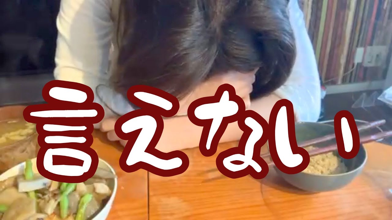 だんだん本当のことは言えなくなってくる🙄私にまともな人生は訪れない【婚活】【アラサー】