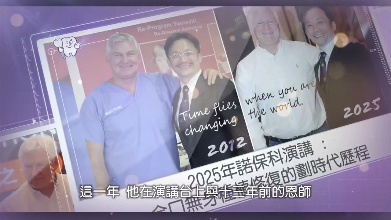 從學生到講者到團隊同行|一個人的信念,讓一群人走得更遠 縮圖