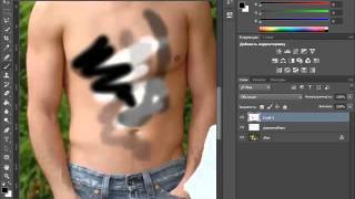 Фотошоп Урок 11 Сумерки Сага Затмение Фотошоп Урок 11 Сумерки Сага Затмение