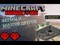 200 Дней MINECRAFT HARDCORE #3 [В ПОИСКАХ ДРАКОНА]