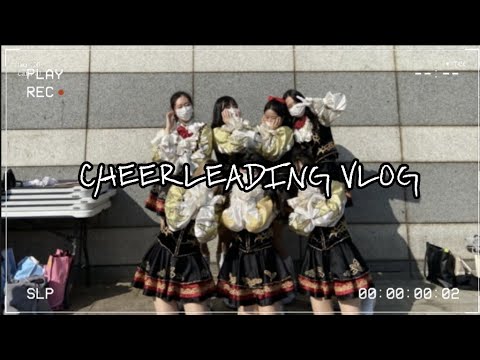 #16 🐢응원단 거북선 청년의 날 대회 VIOG🐢