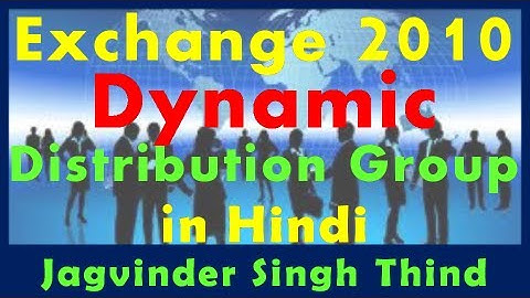 ✅ what is Dynamic Distribution Group in Exchange Server 2010 in hindi