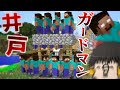 【閲覧注意】また呪いのマイクラを魔理沙がプレイするらしい...【ゆっくり実況】【Minecraft Hex 2】
