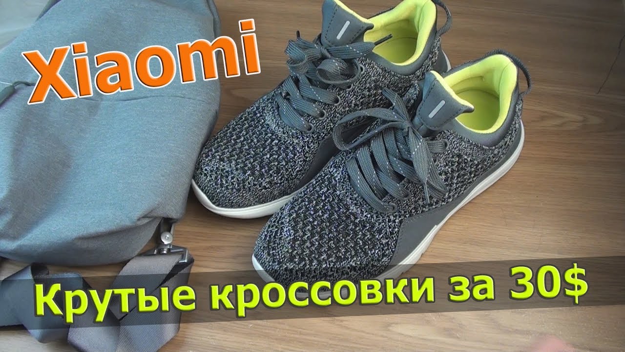 Крутые бюджетные Кроссовки Xiaomi Eco-Chain Free Tie и рюкзак Mi City Sling Bag.