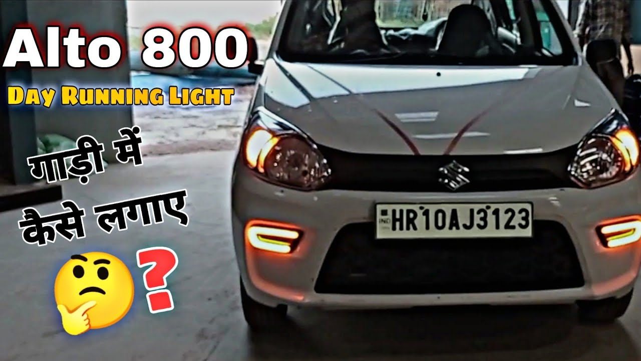 2022 Alto 800 Matrix Drl Fog lamp Full installation video with Price